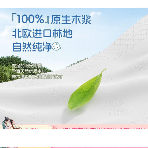 Heart to Heart Baby Cotton Soft Tissue Cream Paper Moisturizing Paper Baby Milk Quilt Paper 100 Pumps Soft Tissue Baby Special Sensitive Portable 100 Pumps 12 Packs Total