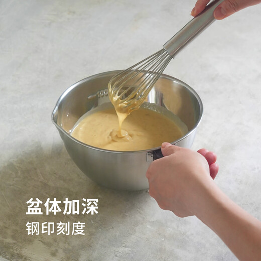 Shuangshan Stainless Steel Cooking Bowl with Scale Baking and Egg Basin Single Handle Deepening Stuffing and Mixing Salad Preparation Bowl 1L 17.5*Height 9cm