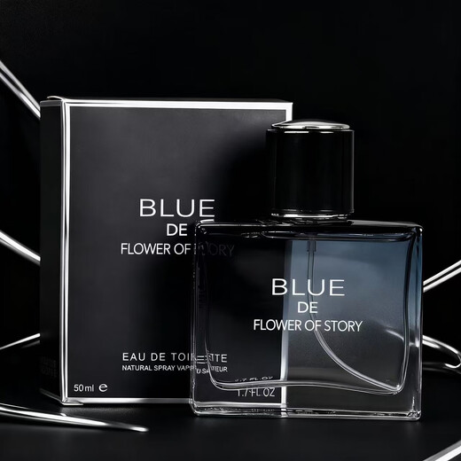 Welfare for newcomers 0.01 Men's Perfume Flower Story Azure Long-lasting Light Fragrance Marine Fragrance Cologne Charm F-011C Azure Black 50ML Quantity 2* Please contact customer service for matching