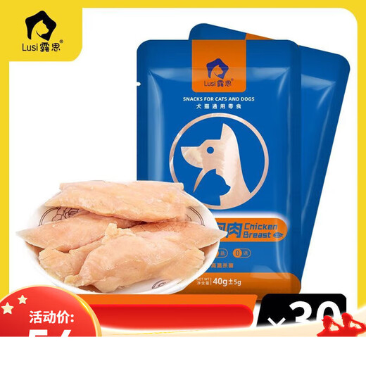 Baifan Steamed Chicken Breast Pet Chicken Liver Snacks Nutritious Chicken Reward Training Snacks for Cats and Dogs No Additives Steamed Chicken Breast 30 Bags Recommended by Merchants