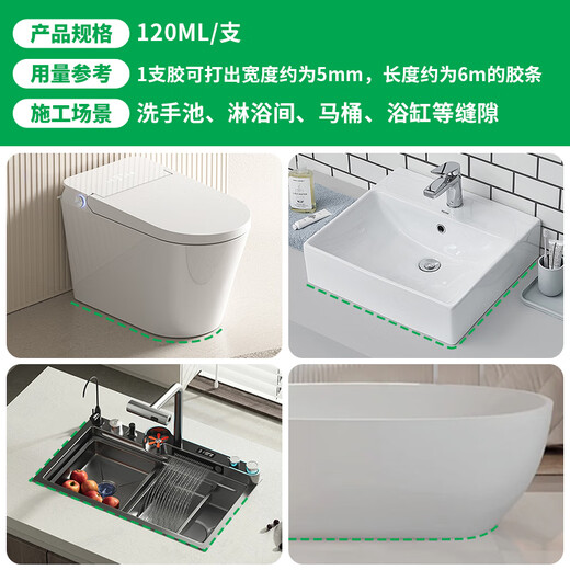 WACKER DA mildew-proof glass glue, kitchen and bathroom sealant, waterproof beauty glue, neutral silicone toilet edge sealing glue, transparent 1 piece