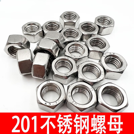201 stainless steel nut stainless steel nut hexagonal screw cap M3M4M5M6M8M10M12M14M16-M30 stainless steel M6 100 pieces