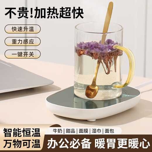 55 degree constant temperature cup warm cup thermos cup warm coaster wholesale constant temperature coaster ceramic cup heating coaster black-warm coaster