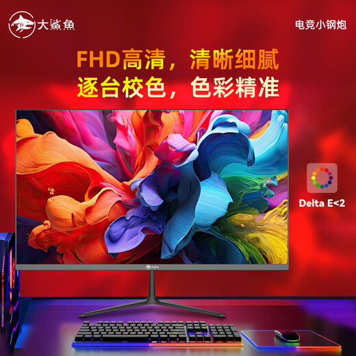 Big Shark 24-inch 240Hz monitor high brush gaming screen computer 1k Fast IPS direct screen 1msGTG office study CS tile gaming notebook external monitor 23.8 1k240Hz/VA G24F10Z