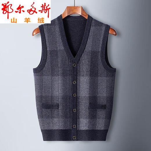 Ordo Cashmere Vest Men's Thickened Wool Sweater Warm Sleeveless Dad's Clothing Middle-aged and Elderly Clothes Sweater Armor Men Black Gray 2XL 120