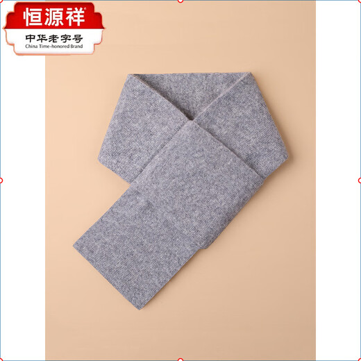 Hengyuanxiang 100% Wool Men's Small Scarf Autumn and Winter Warm Scarf Versatile Casual Thickened Neck Warmer for Boyfriend Dark Gray