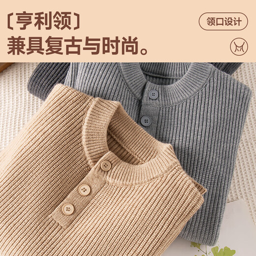 VANCL sweater men's winter warm versatile casual sweater men's loose Henry collar sweater apricot L