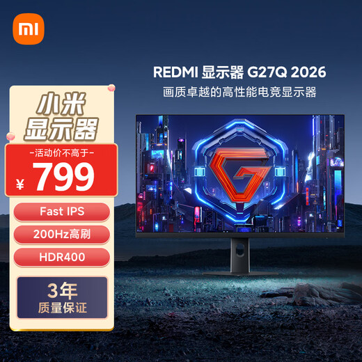 Xiaomi (MI) REDMI 27-inch 2K gaming monitor Fast IPS 200Hz high refresh rate HDR400 1ms response computer gaming monitor G27Q 2026