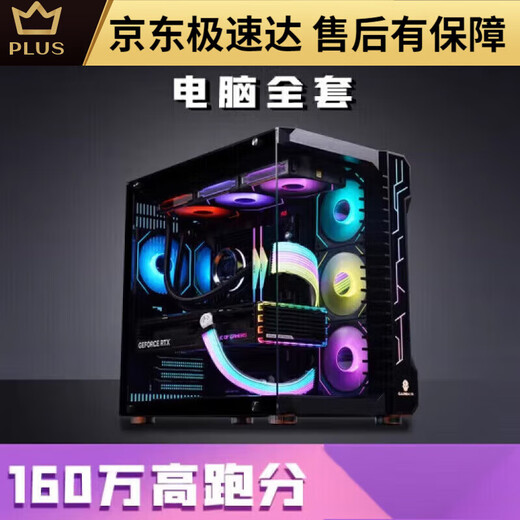 Colorido I713700/TX3080TI Computadora de escritorio de alta gama i514600K consola de juegos Core i98gb Paquete diez [I9 11980K+RTX30