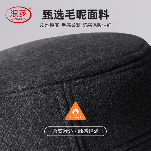 LangSha middle-aged and elderly men's autumn and winter old man's dad's hat plus velvet and thickened adjustable ear protection duck tongue flat top hat