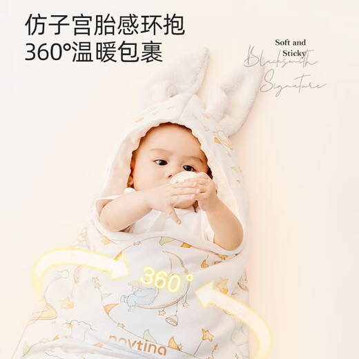 NAVTINA baby blanket pure cotton baby blanket delivery room swaddle quilt bag single towel sleeping bag thermal insulation breathable autumn and winter anti-jumping garden adventure 2200 grams constant temperature cotton, temperature lock package suitable for 0 and above