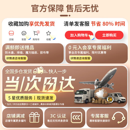 Bull socket waterproof box splash-proof protective cover bathroom smart toilet outdoor 86 type power socket exterior wall protective cover blue splash-proof box