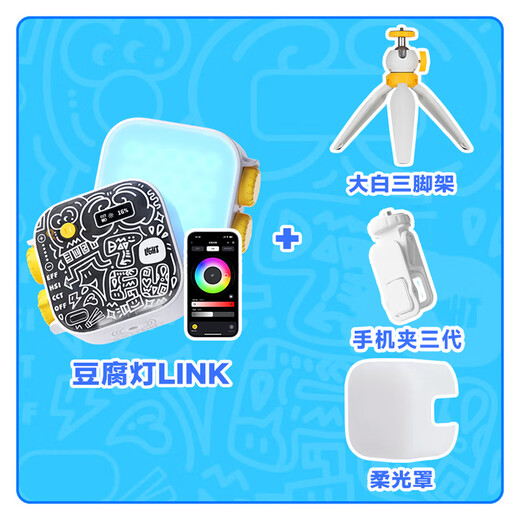 Sidande tofu lamp fill light RGB pocket light camera mobile phone photo selfie facial fill light handheld portable wireless remote control hot shoe light desktop lighting photography light accessories set