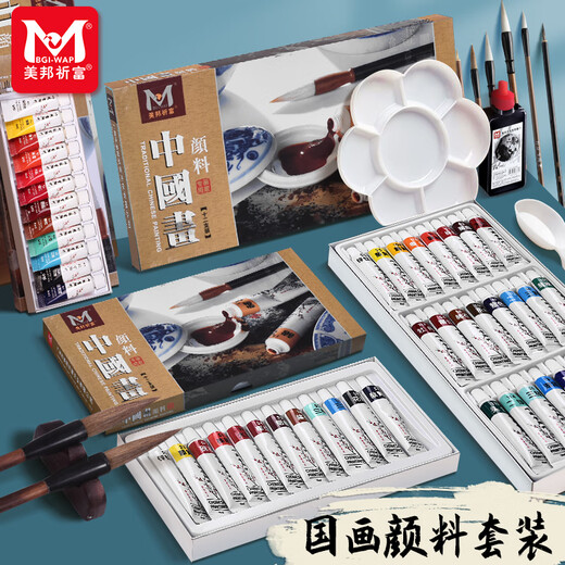 Meibangqifu 18-color Chinese painting paint set beginner's tools Chinese painting meticulous painting ink painting landscape painting primary school students practice teacher recommended 12ml-8 piece tool set