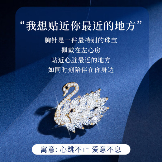 Huaying (HUAYING) light luxury high-end week brooch women's corsage high-end set gift box anniversary birthday gift for girlfriend/wife 5 pieces for girlfriend/wife* high-end brooch set