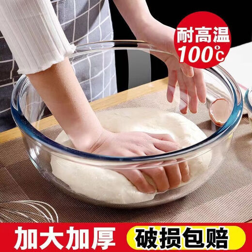 HKNA thickened high borosilicate glass bowl, transparent salad bowl, large and basin, non-stick baking and egg bowl, high temperature resistant 2100ml