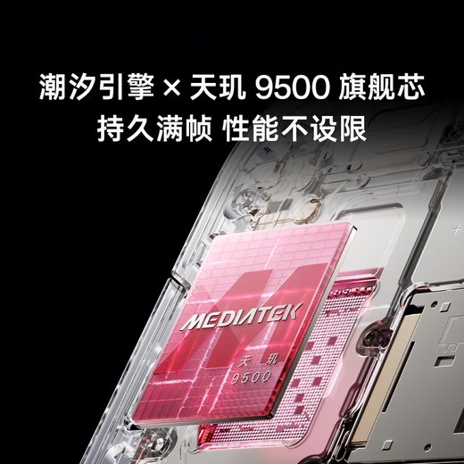 OPPO Find X9 Pro 5G flagship mobile phone, magnetic suction + original charging set, Hasselblad 200 million telephoto lens, 7500mAh, same model as Sun Yingsha, chasing red, 12GB+256GB