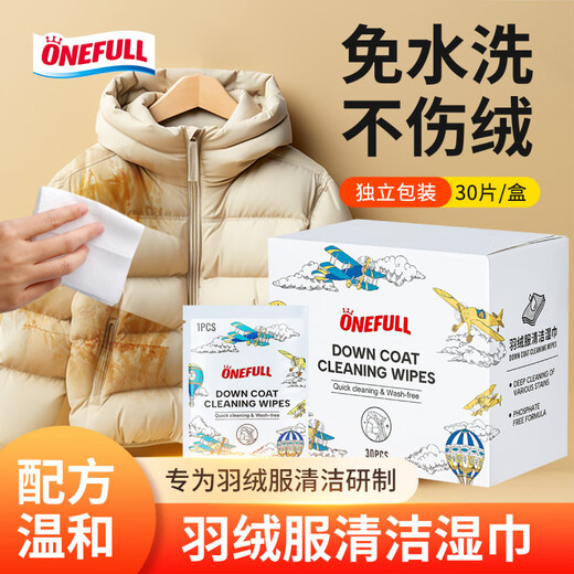 ONEFULL down jacket cleaning wipes no-wash strong decontamination clothing stain removal wipes special for household dry cleaning stains 30 pieces