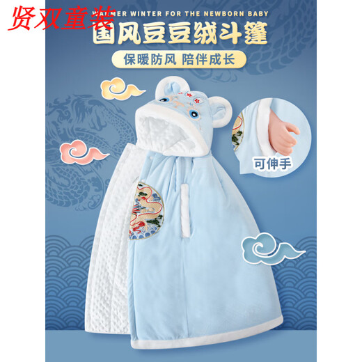 Disney Plush Baby Cloak Autumn and Winter Windproof Jacket Baby Coldproof Cloak Outing Quilt Auspicious Ruyi Yellow-Beanie Velvet Thickened Gift Box 105 cm Recommended for 0-5 years old