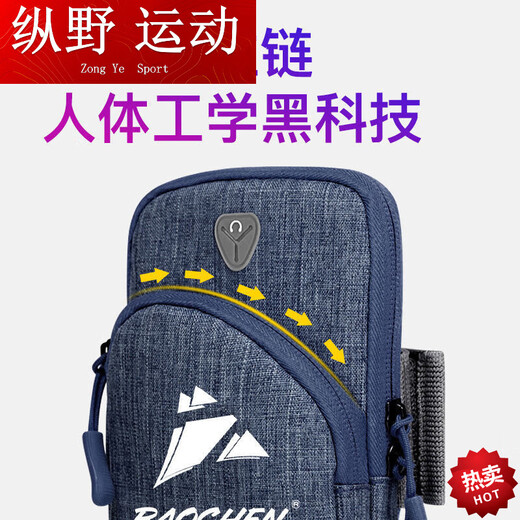 Kaooseen running mobile phone arm bag outdoor mobile phone bag men's and women's universal arm strap sports mobile phone arm sleeve wrist bag waterproof black diamond pattern