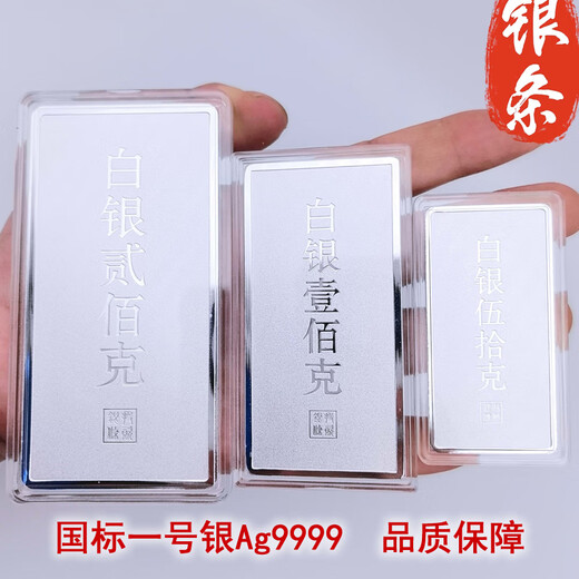 Silver bar 1000g 9999 pure silver China silver investment collection 500g silver brick fake one penalty ten raw materials Seiko 9999 investment silver bar 1000g