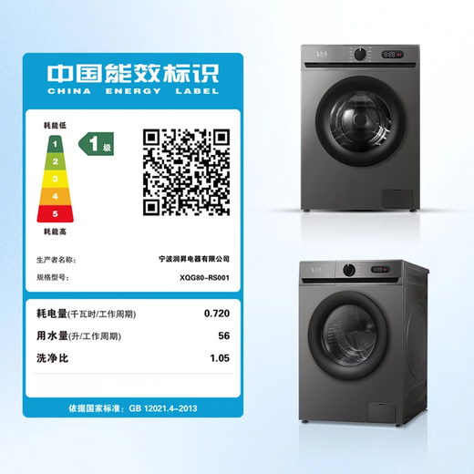 Lele 15% national subsidy drum washing machine, first-class energy-efficiency inverter, fully automatic ultra-thin energy-saving, water-saving household large-capacity high-end washing and drying all-in-one machine 10KG moonlight white door-to-door installation + variable frequency motor + washing and drying integrated drum