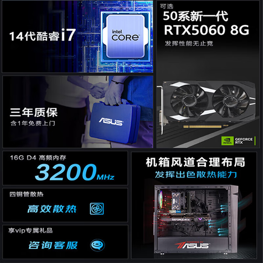 Zhiyingsheng ASUS PBA graphics workstation i7 dual hard drive designer dedicated 3D modeling rendering flat CAD drawing UG art video editing assembly desktop computer host complete set 11 i7-14700F/P4000 8G workstation