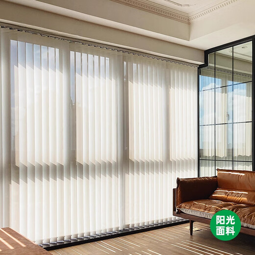 He Jiagong vertical curtains, vertical blinds, large balcony, living room window blinds, blackout curtains, fantasy curtains, sunshine fabric, sunshine fabric, white-60% shading, square meters