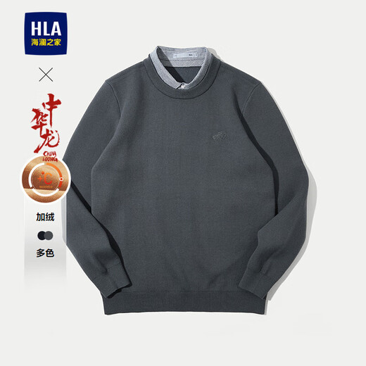HLA Hailan House Chinese Dragon Series Velvet Long Sleeve Sweater Men's 25 Fake Two-piece Sweater Men's Winter