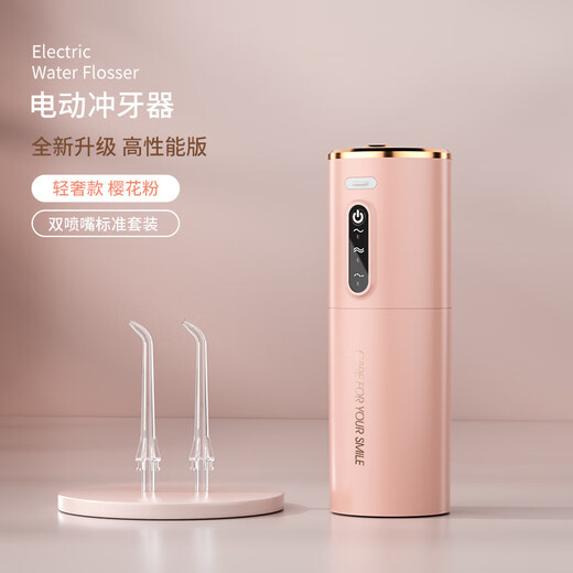 Xiaomi Lang New Portable Interdental Cleaner Water Flosser Home Electric Teeth Cleaner Teeth Irrigator Teeth Cleaner Teeth Remover Irrigator Double Nozzle Standard Set-Sakura Powder (Electroplating Model)