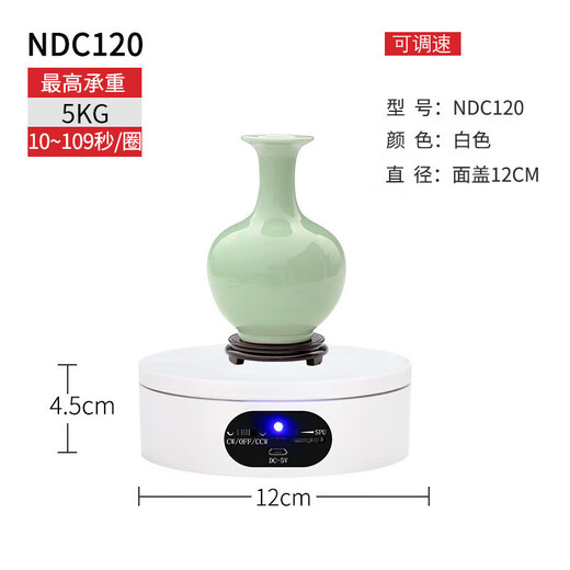 Photography studio shooting equipment electric turntable automatic rotating photo stage photo stage auxiliary props hand-made studio panoramic display equipment white 12CM speed adjustment Photography studio shooting equipment electric turntable automatic rotating photo stage photo stage auxiliary props hand-made studio panoramic display equipment white 12CM speed adjustment