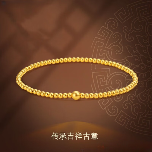 Peso Bird Quality Gold Bracelet Pure Gold Transfer Bead Bracelet Women's Ancient Method Inherited Ball Beads 9999 Gold Beaded Jewelry Red