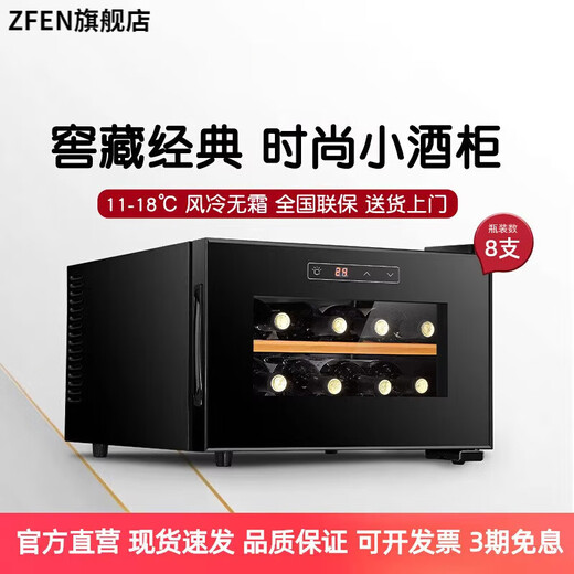 SMVP German imported quality small red wine cabinet constant temperature wine cabinet household electronic smart tea refrigerator small wine cabinet 28 high-end compressor models