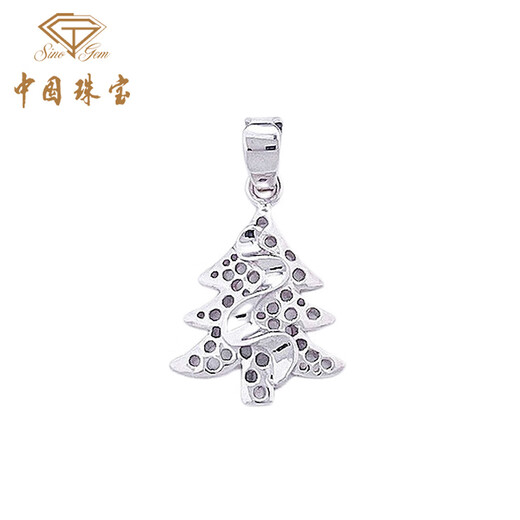 Chinese jewelry platinum pendant wishing tree Christmas tree pt950 platinum necklace Christmas birthday gift for girlfriend and wife platinum wishing tree Christmas tree pendant + brand gift box gold weight about 1.1g, free S925 silver chain