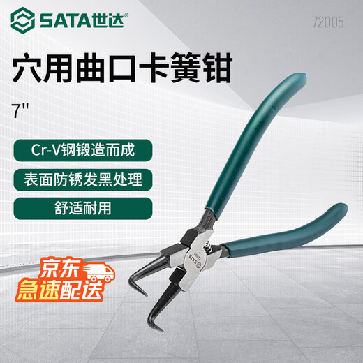 SATA 72005 Curved circlip pliers for holes 7