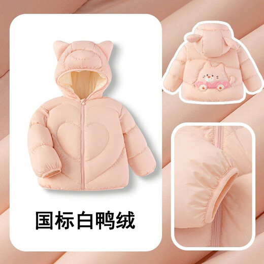 JOYNCLEON baby down jacket new winter baby boy and girl baby down jacket outdoor wear blue 100 cm