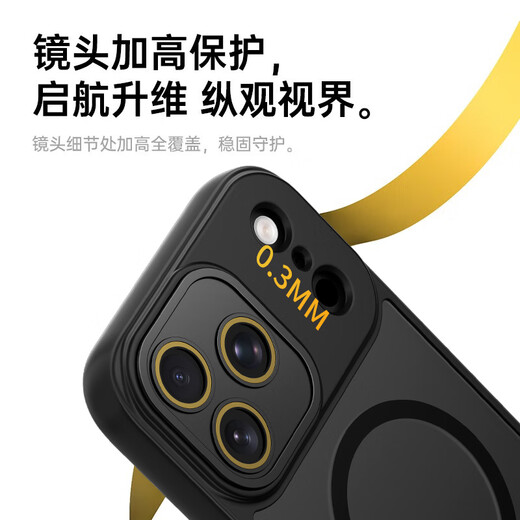 KEKLLE skin-sensitive magnetic suction, suitable for iPhone 17 mobile phone case, iPhone 17 protective cover, magnetic frosted anti-fall, anti-fingerprint lens all-inclusive soft-edge protective cover, midnight black