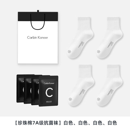 Carbin Koneer Women's Socks Girls' Color Mid-Tube Socks Sports Breathable Cotton Socks 2025 New Gift Box White+White+White+White_ Pearl Cotton 7A One Size