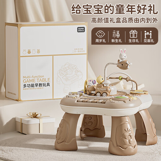Aozhijia baby toys 1-3 years old game table children's building blocks study table busy board newborn meeting gift one year old gift