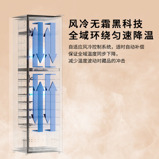 Bacchus Ice Bar 75 Bottles Constant Temperature Embedded Wine Cabinet Living Room Refrigerator Household Wine Cellar Level Wine Cabinet Sake Beer Wine Refrigerator Office Restaurant Tea Cabinet YC-208 Air-cooled Single Temperature Full Flat Shelf 75 Bottles