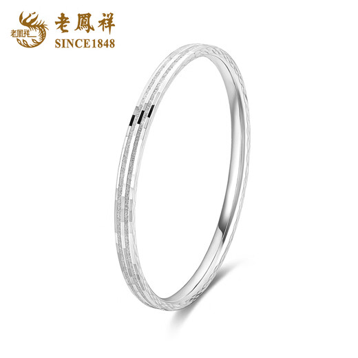 Lao Fengxiang PT950 platinum baby's breath bracelet for women, pure platinum hand, wife's birthday gift, Mid-Autumn Festival gift for girlfriend, baby's breath bracelet, 54 rings, about 13.6g