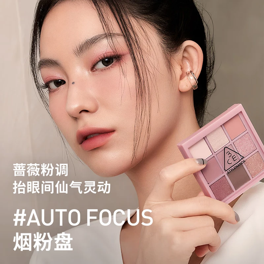 3CE Nine Palaces Nine Color Lidschatten-Palette Cat’s Eye #LAVENDERMOON Dusk Purple Matte Limitiertes Geburtstagsgeschenk