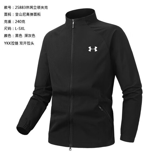 Under Armor Sports Stand Collar Jacket Men's 2025 New Outdoor Cycling Clothing Casual Running Stretch Windproof Jacket Dark Gray 2XL
