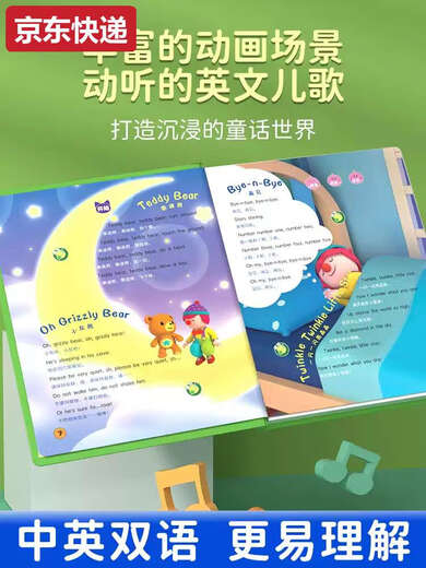 Lan Cai and classic English children's songs to sharpen ears, early education artifact, English listening and reading enlightenment audiobook, children's reading pen learning machine, 100 classic English children's songs + talking English