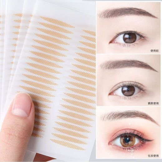 Double eyelid tape for women, invisible, traceless, natural swelling and bubbles inside the eyes, double medical tape, no cutting, special skin color lace for makeup, mesh L thick style - 1 sheet/40 stickers 40 stickers No Specifications