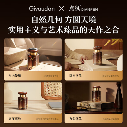 Car aromatherapy car fragrance car perfume high-end authentic fragrance high-end long-lasting fragrance and deodorization for men only Lingxiao Cologne丨Natural fragrance丨The whole car is fragrant