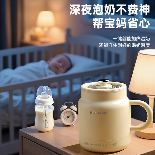 CHIGO health pot hot milk cup for one person health cup boiling camellia tea white fungus hot milk artifact small kettle office boiling cup hot milk cup 0.8L with filter smart model multi-functional stew 0.8L