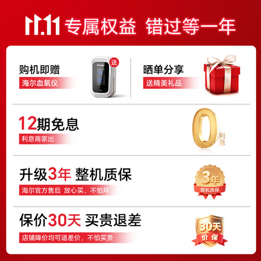 Haier Massage Chair Home Full Body Space Capsule Zero Gravity 2025 Top Ten Brands Electric Smart Massage Sofa Rocking Chair Birthday Gift Practical for Parents H3-102H Upgrade