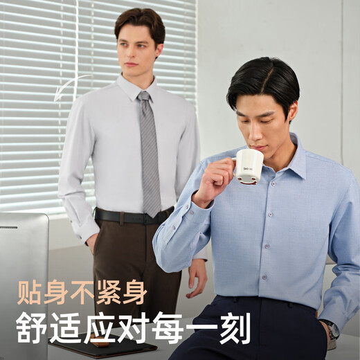 YOUNGOR long-sleeved shirt men's composite down fabric thermal shirt warm three-in-one 2025 new product blue plaid VLBN119682HJA 41 (175/96A)