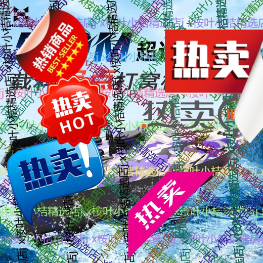 Hasdas ferngesteuertes Nistboot, Zugnetz, automatisches Ködern, Schnellboot, intelligente Positionierung, Anti-Winding, praktisches Ein-Barrel-Boot, 5200-mAh-Akku (Geschenkpaket)